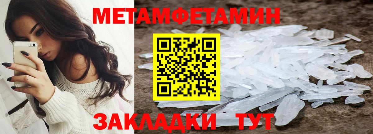 АМФЕТАМИН  Вход с VPN  Нововоронеж  Amphetamine  АМФЕТАМИН Розовый 