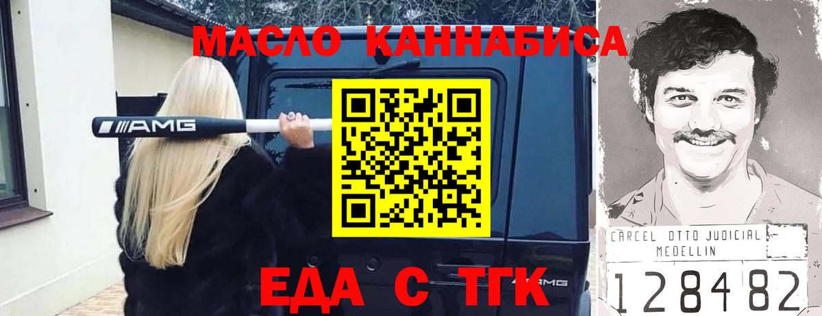  COCAIN Нововоронеж