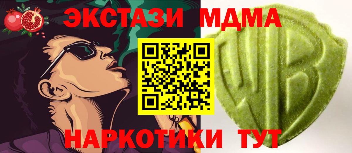Экстази ешки Нововоронеж