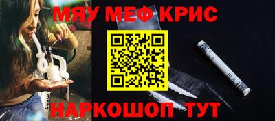 прущая мука Гусь-Хрустальный