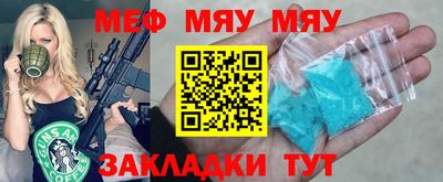 2c-b Гусиноозёрск