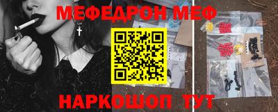 прущая мука Гусь-Хрустальный