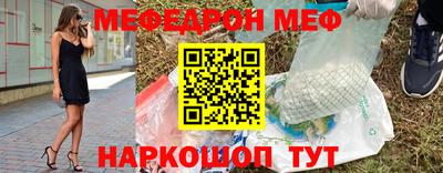 прущая мука Гусь-Хрустальный