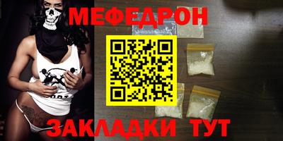 прущая мука Гусь-Хрустальный