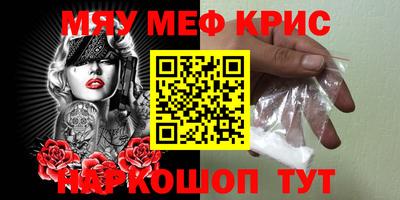 прущая мука Гусь-Хрустальный