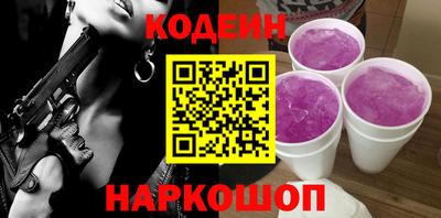 2c-b Гусиноозёрск