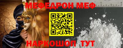 прущая мука Гусь-Хрустальный
