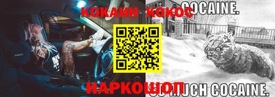 прущая мука Гусь-Хрустальный