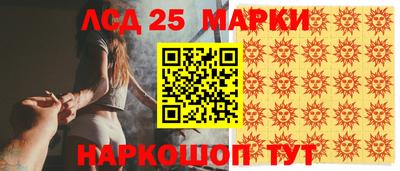 2c-b Гусиноозёрск