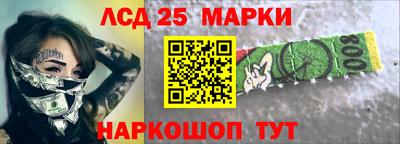 2c-b Гусиноозёрск