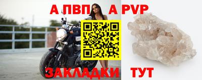 a pvp Гусев