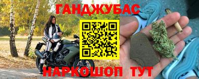 2c-b Гусиноозёрск