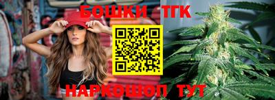 бутик Старая Купавна