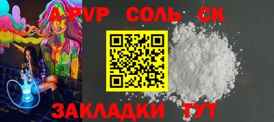 2c-b Гусиноозёрск