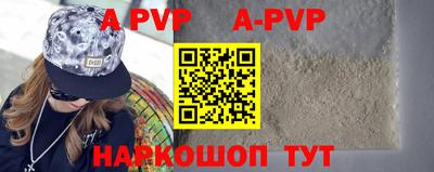a pvp Гусев
