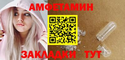СК Ставрополь