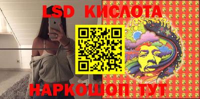 2c-b Гусиноозёрск