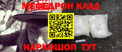 2c-b Гусиноозёрск