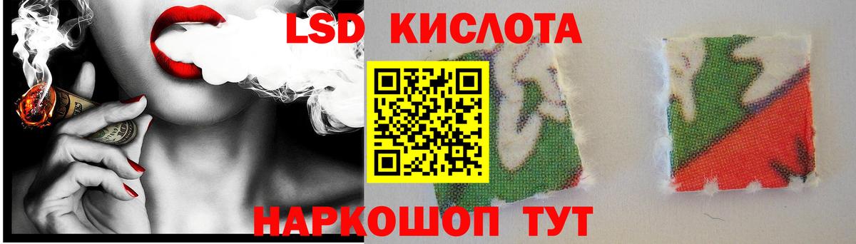 Лсд 25 экстази ecstasy  Вход с VPN  Нововоронеж  ЛСД экстази ecstasy 