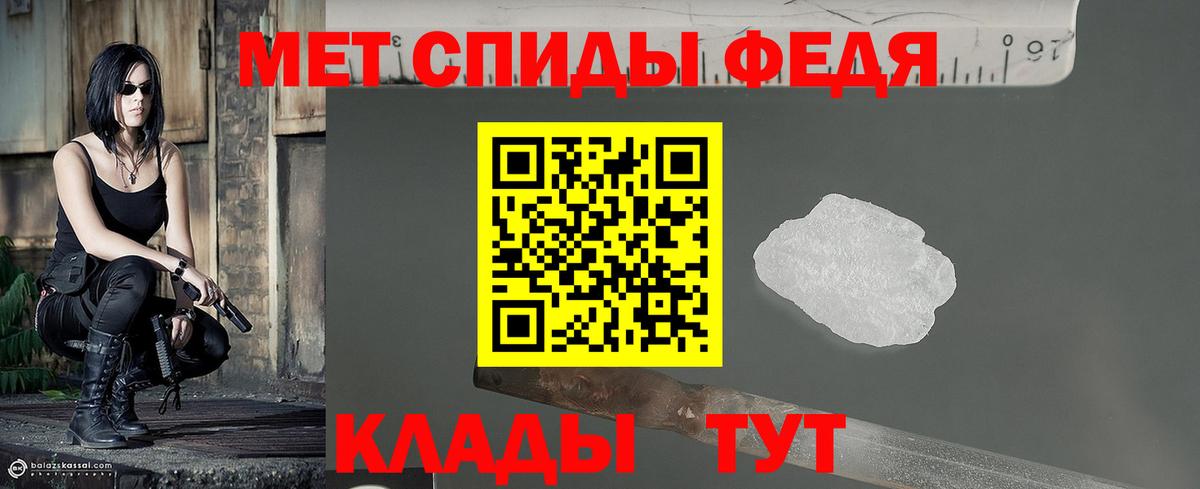 Метамфетамин Methamphetamine Нововоронеж