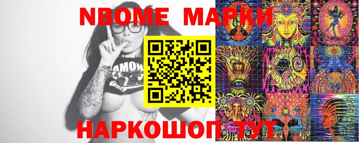 COCAIN  Вход с VPN  Нововоронеж  ГАШИШ  Мефедрон кристаллы  НБОМе  LSD-25 