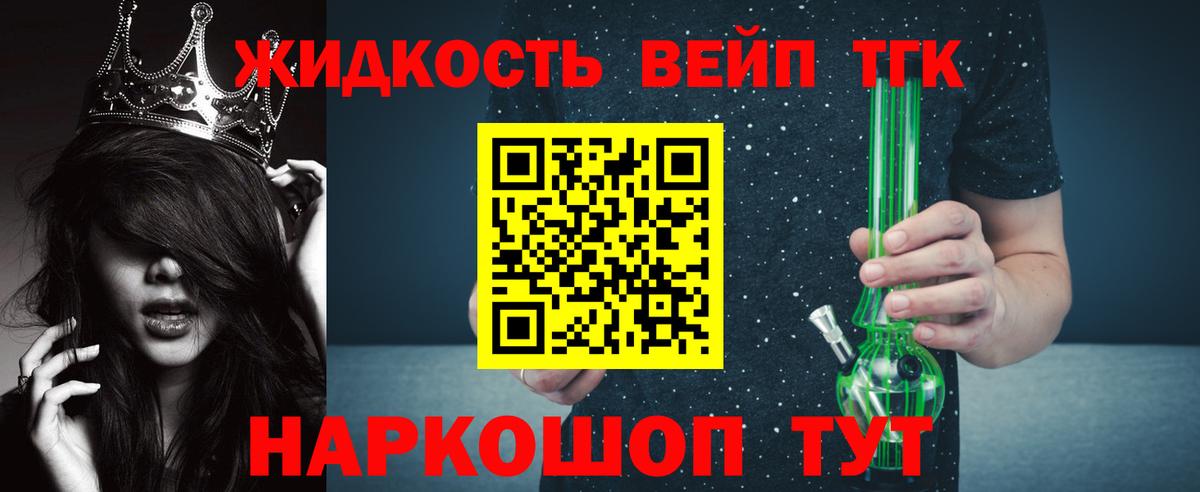 Нововоронеж  MEGA tor  Вход с VPN  ТГК THC oil 
